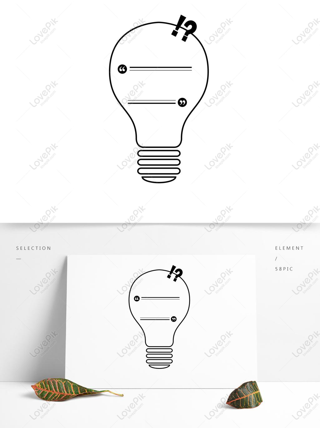 Black Light Bulb PNG Images With Transparent Background | Free Download On  Lovepik