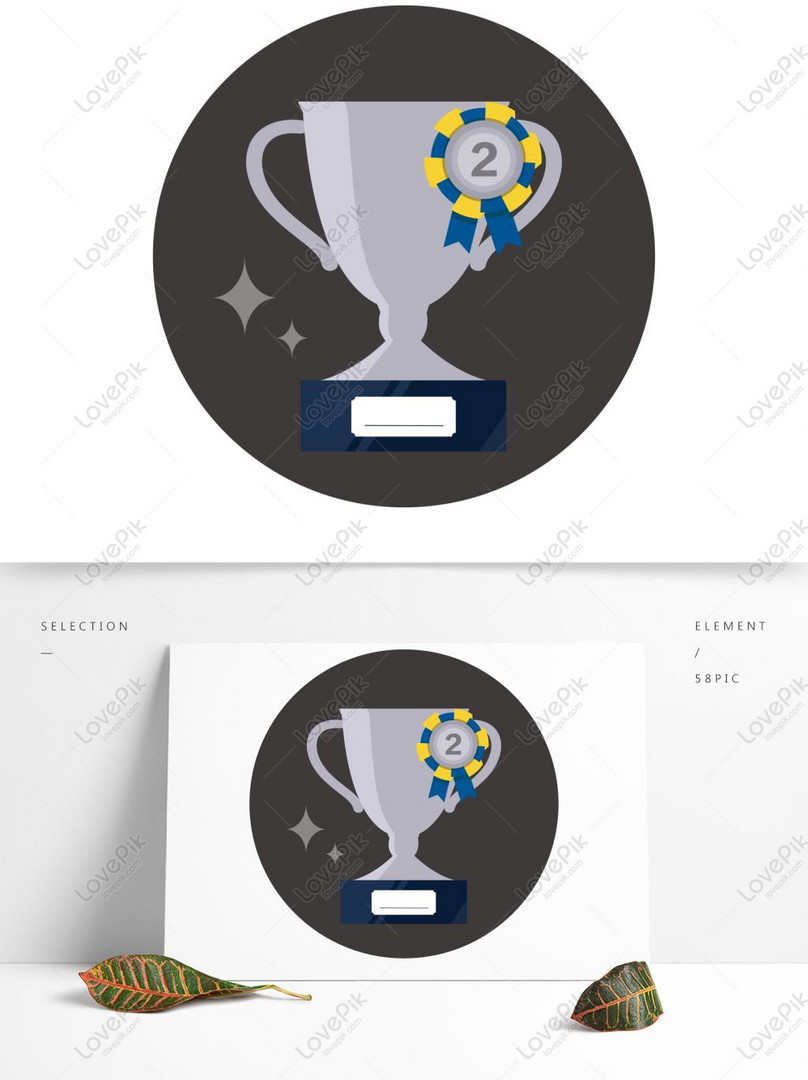 Silver Cup Silver Second Prize Trophy Honor Victory Cartoon Vect PNG  Transparent Background AI images free download_1369 × 1024 px - Lovepik