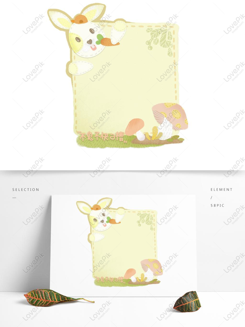 Hand Drawn Cute Cartoon Rabbit Border PNG Picture PSD images free ...