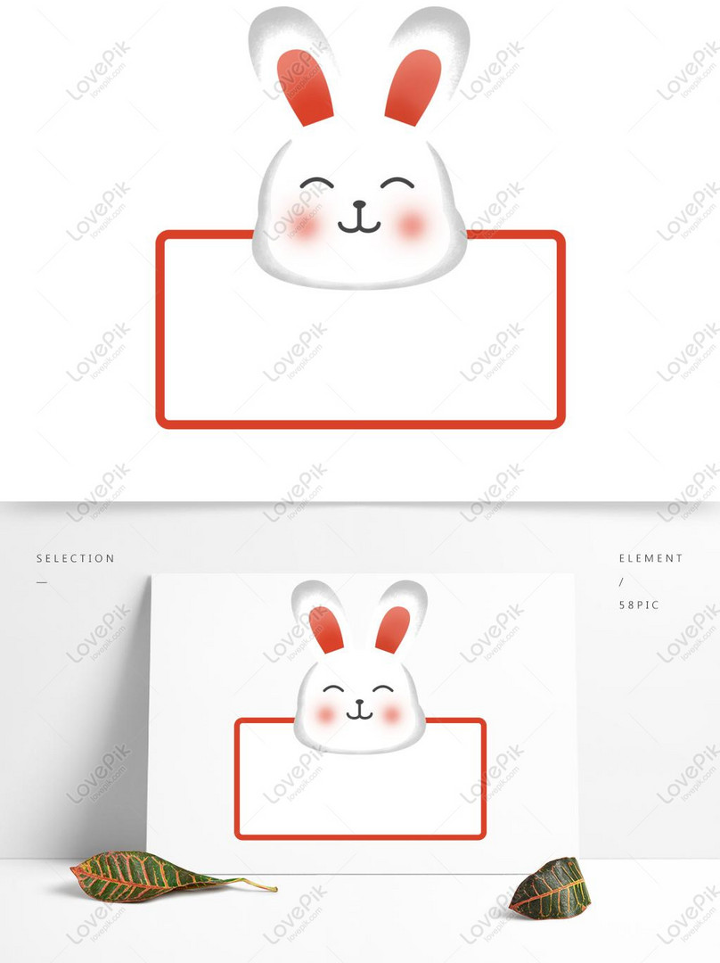 Hand Drawn Cartoon Animal Bunny Border White Orange Red PNG Image PSD  images free download_1369 × 1024 px - Lovepik