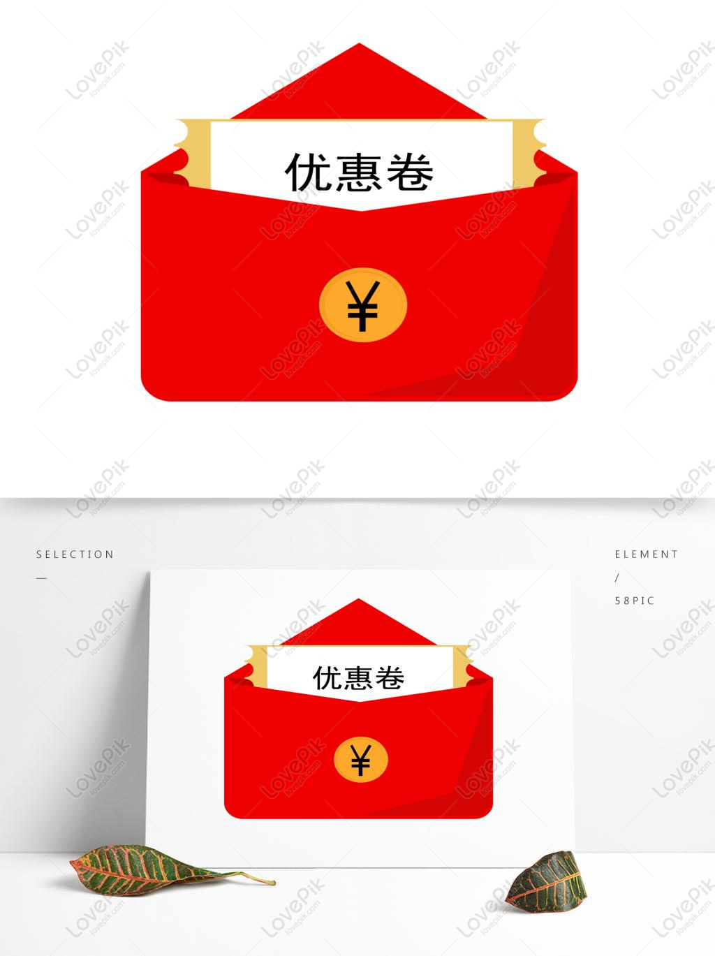 Chinese Red Envelope Clipart Vector, Hand Painted Geometric Red Chinese New  Year Envelope With Commercial Elements, Geometric, Hand Painted, Red  Envelope PNG Image For Free Download