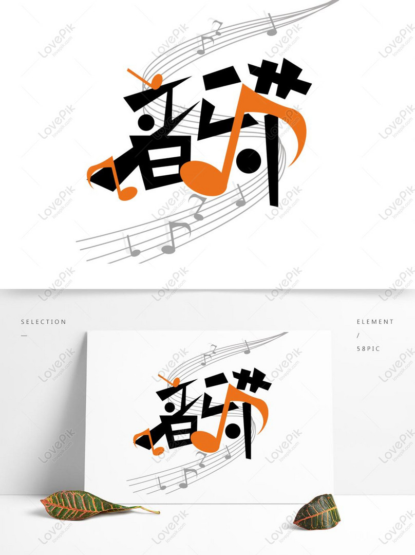 Music Background With Colorful Music Notes Vector Illustration Royalty Free Cliparts Vectors And Stock Illustration Image 119463827