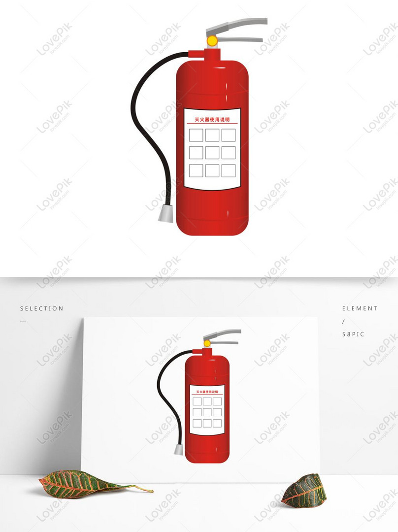 Пожарное оборудование огнетушитель вектор огнетушитель ручной ро  изображение_Фото номер 732422758_CDR Формат изображения_ru.lovepik.com