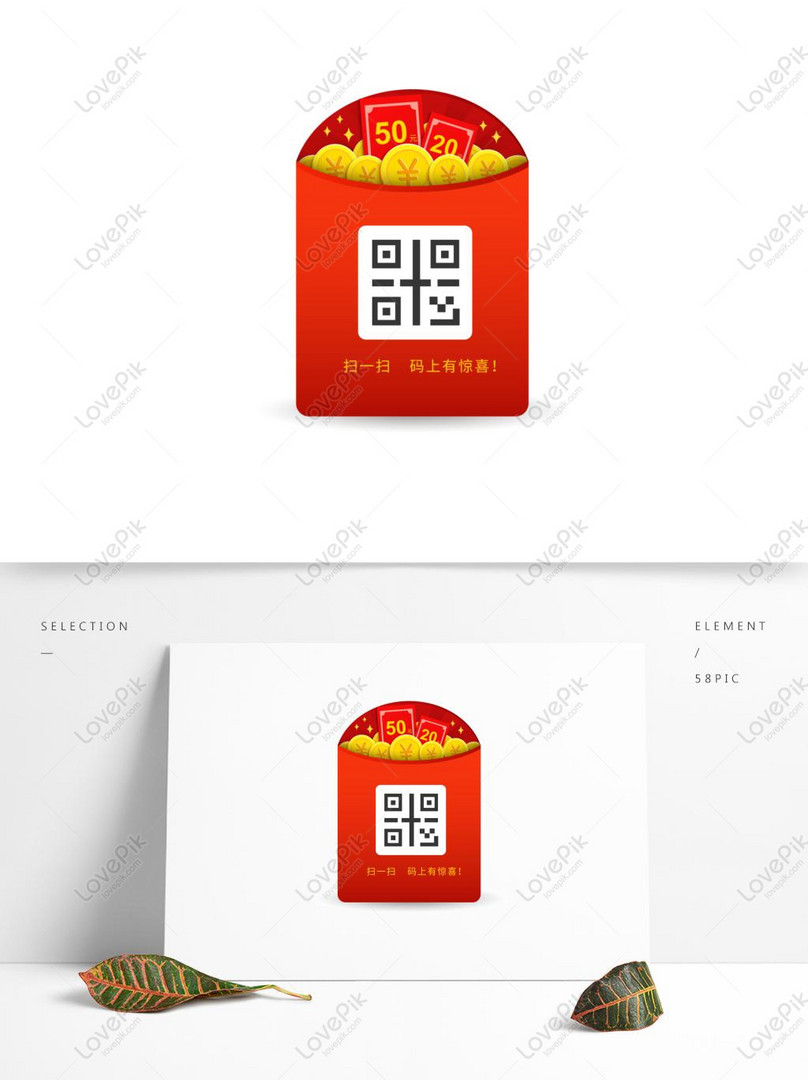 Chinese New Year Open Red Envelope Gold Coin Qr Code Border Vect