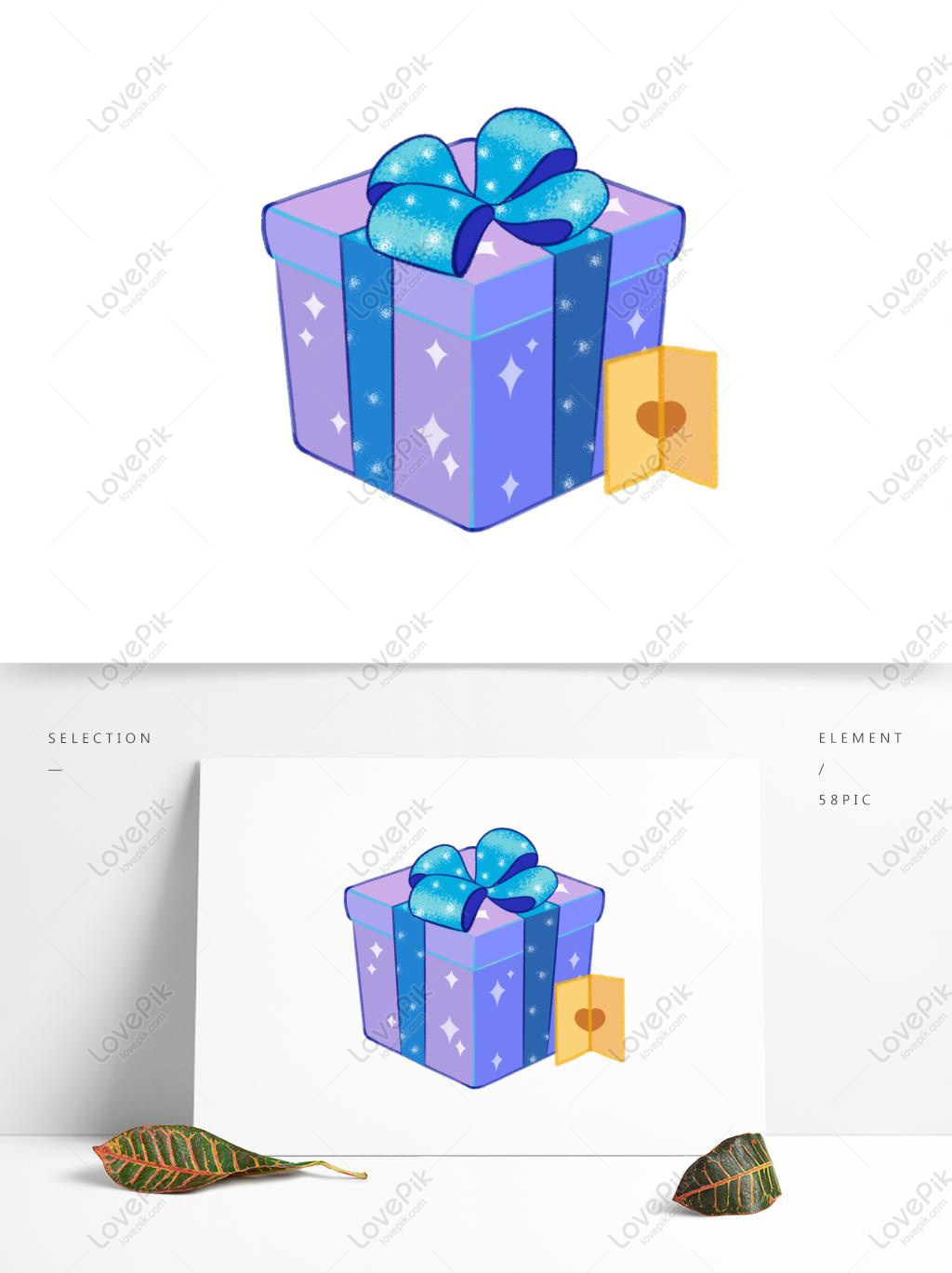 Blue Dreamy Cute Original Drawing Gift Gift Box Gift Packaging PNG