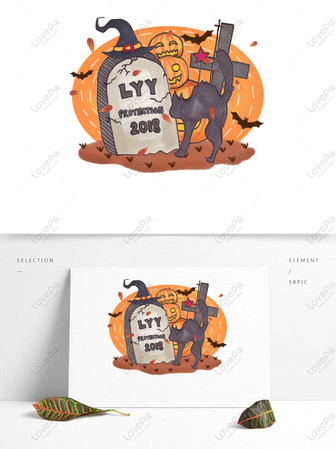 オリジナルの手描き風イラストハロウィーン怖いかわいい骨デザイン要素イメージ グラフィックス Id Prf画像フォーマットpsd Jp Lovepik Com