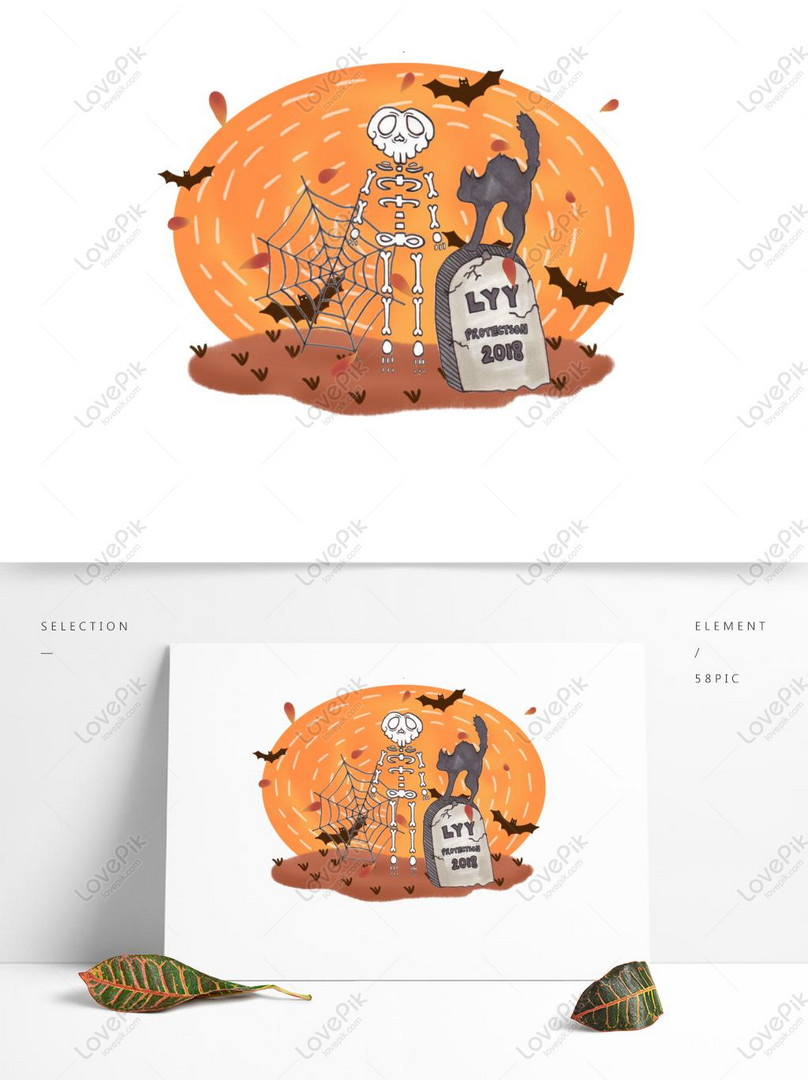 オリジナルの手描き風イラストハロウィーン怖いかわいい骨デザイン要素イメージ グラフィックス Id Prf画像フォーマットpsd Jp Lovepik Com