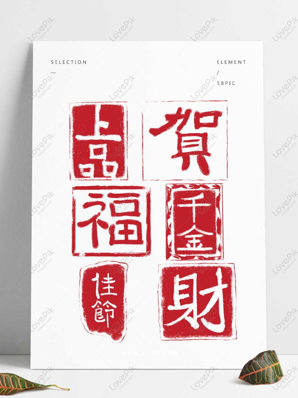chinese characters font free download