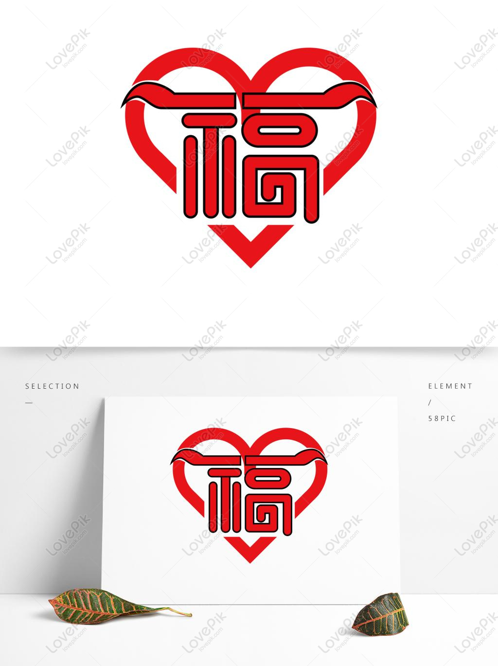 Logo Modern Elegant Unique Creative Artistic 库存矢量图（免版税）2247312637 |  Shutterstock