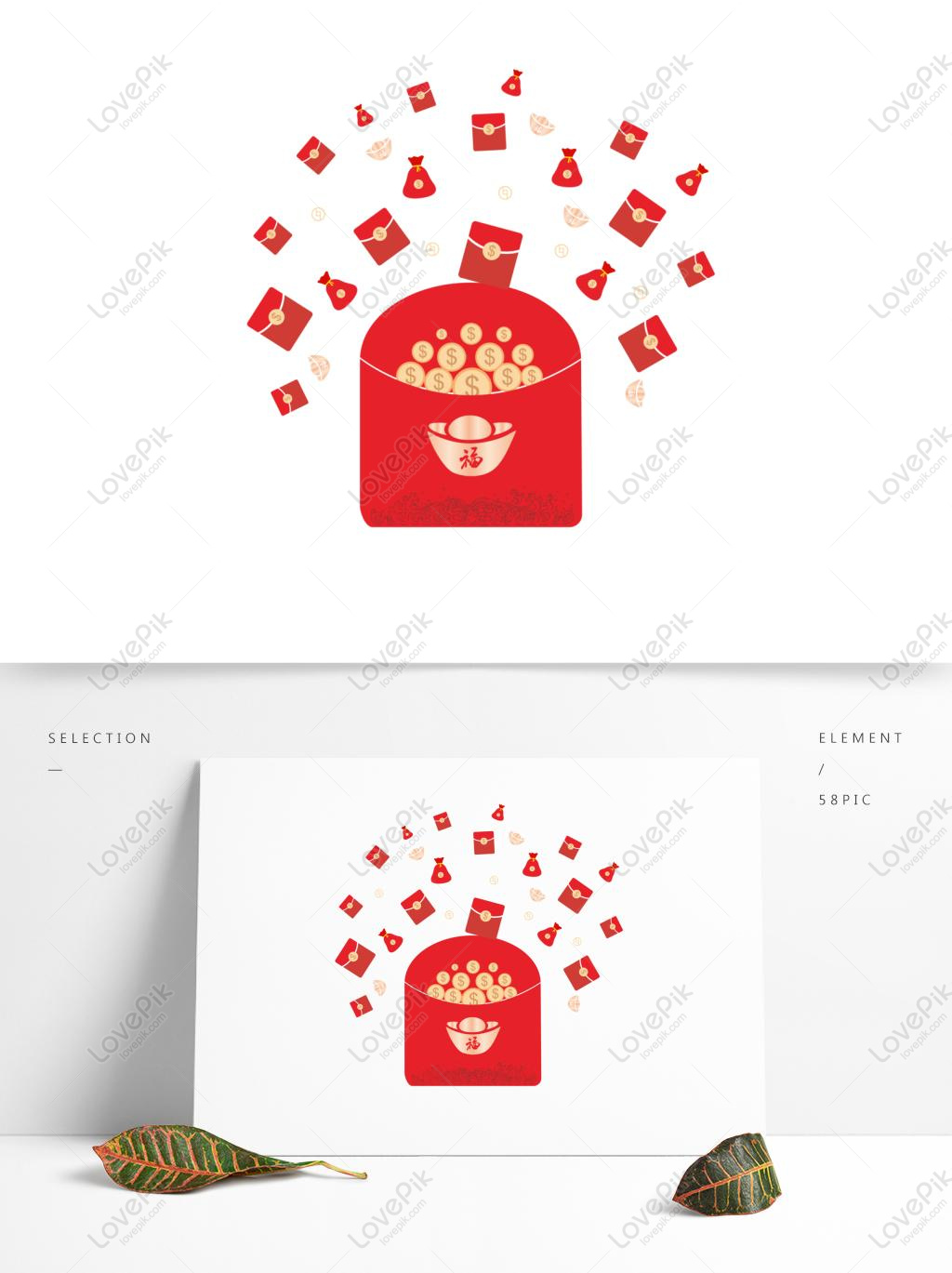 Red Envelope Hd Transparent, Spring Festival Red Envelopes Floating Stars Red  Envelopes Flying Dynamic Red Envelopes, Chinese New Year Red Envelope,  Float, Big Love Flying Red Envelope PNG Image For Free Download