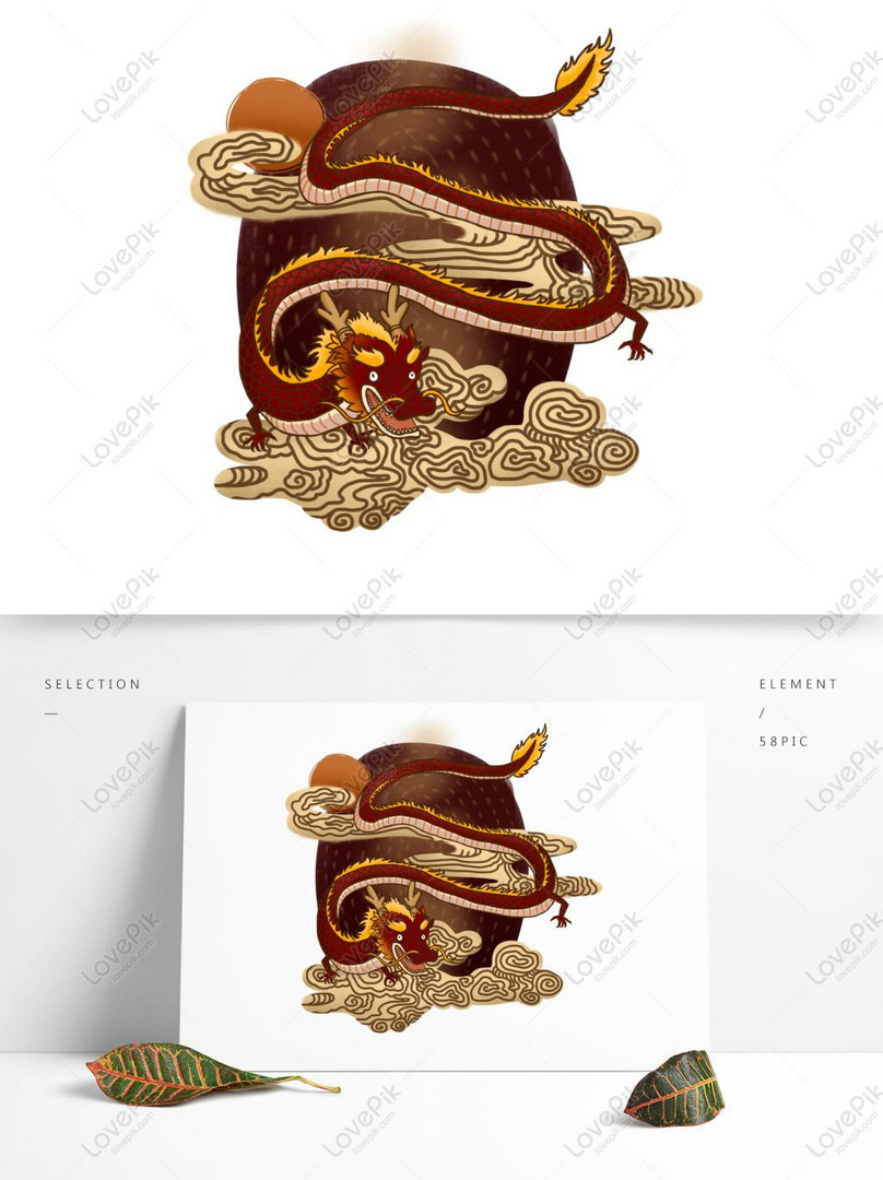 オリジナルの手描き風イラストレトロポスター中国風のドラゴンデザイン要素イメージ グラフィックス Id Prf画像フォーマットpsd Jp Lovepik Com