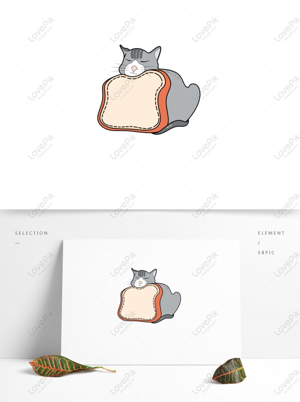 Cute Cat Ears Cartoon Border PNG Images With Transparent 