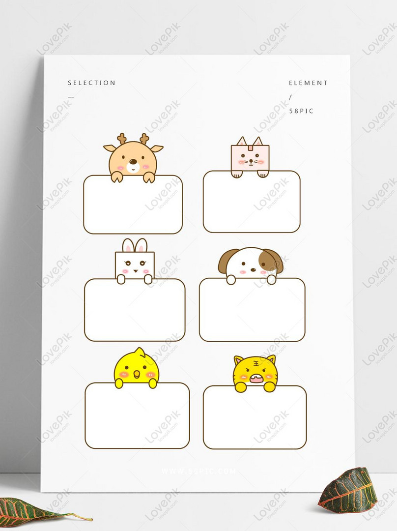 Cartoon Animal Cute Deer Cat Puppy Chick Tiger Border Element PNG White  Transparent PSD images free download_1369 × 1024 px - Lovepik