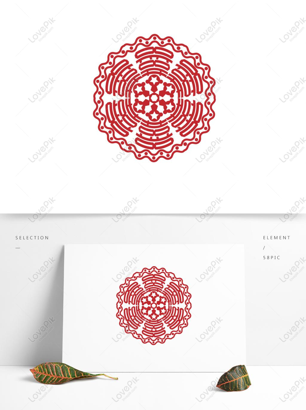 New Year Double Happiness Red Festive Paper Cut Window Original Ai Images Free Download 1369 1024 Px Lovepik