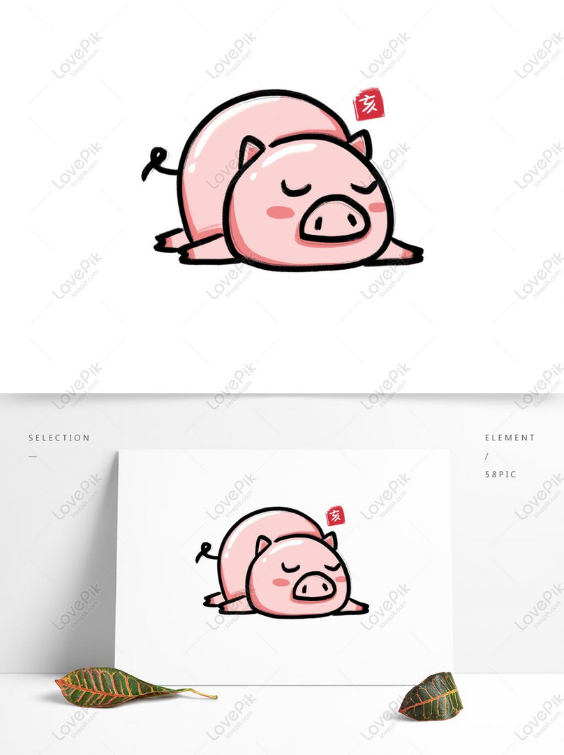 豚年シンプルでかわいいブラシインク子豚画像素材要素6イメージ グラフィックス Id Prf画像 フォーマットpsd Jp Lovepik Com