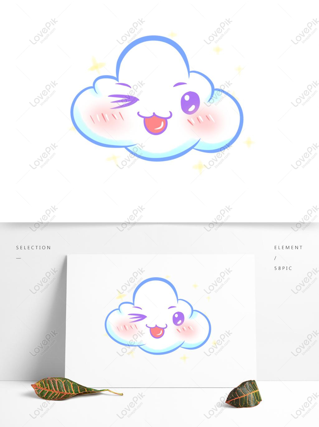 Tangan Komersil Emoji Ditarik Putih Awan Tangan Akaun Kartun Awa Gambar Unduh Gratis Imej 732682821 Format Psd My Lovepik Com