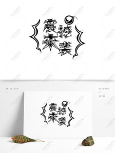 104+ Free Download Tattoo Art Word HD Tattoo Photos