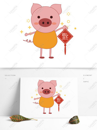 シンプルでかわいい豚年豚要素イメージ グラフィックス Id Prf画像フォーマットai Jp Lovepik Com