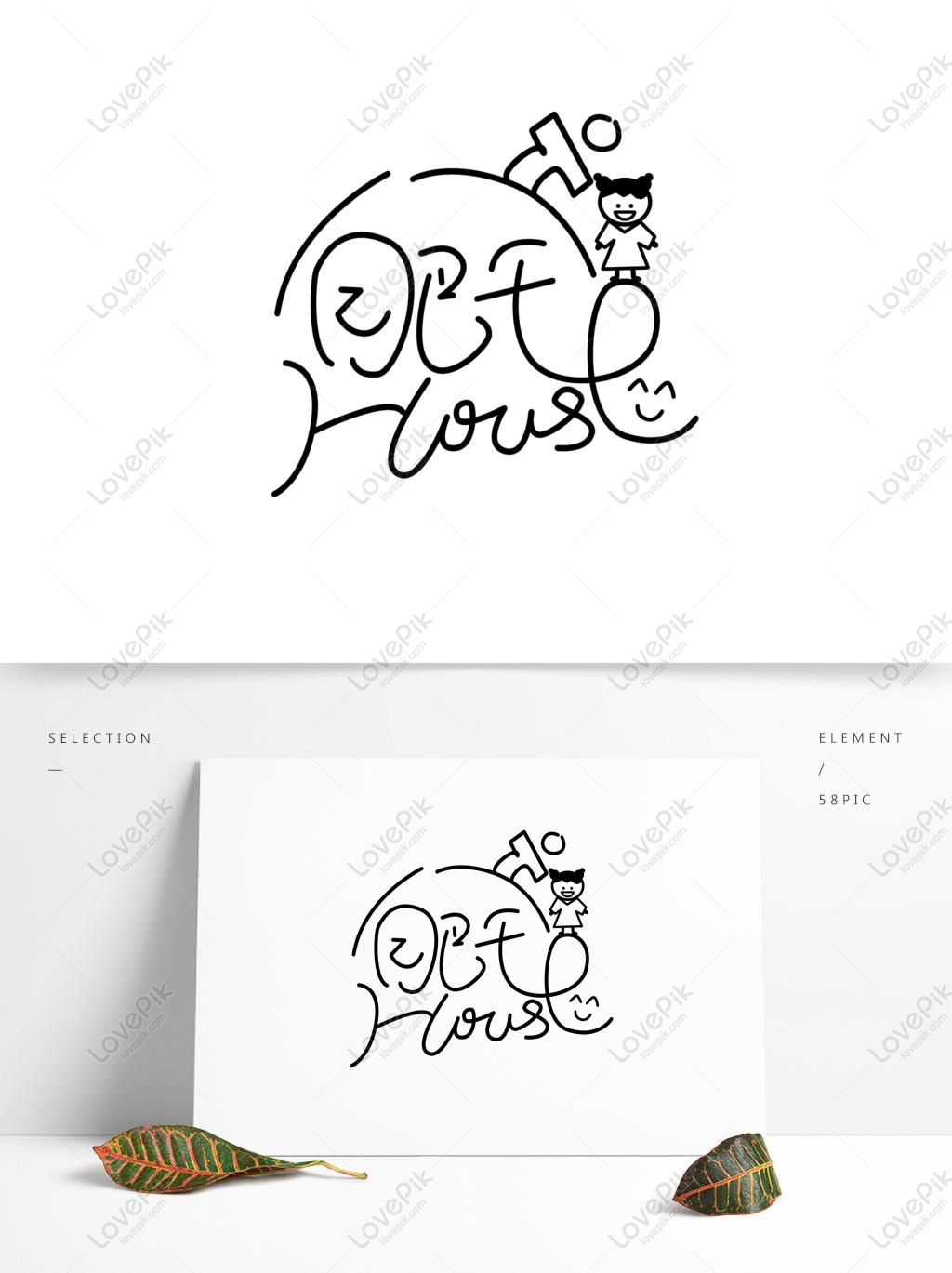 Cartoon Fon Images, HD Pictures For Free Vectors Download - Lovepik.com