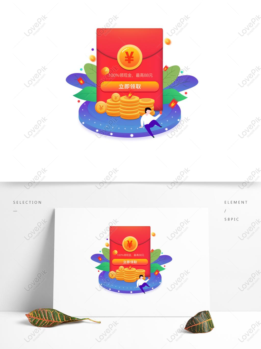 Collar Red Envelope PNG Transparent Images Free Download, Vector Files