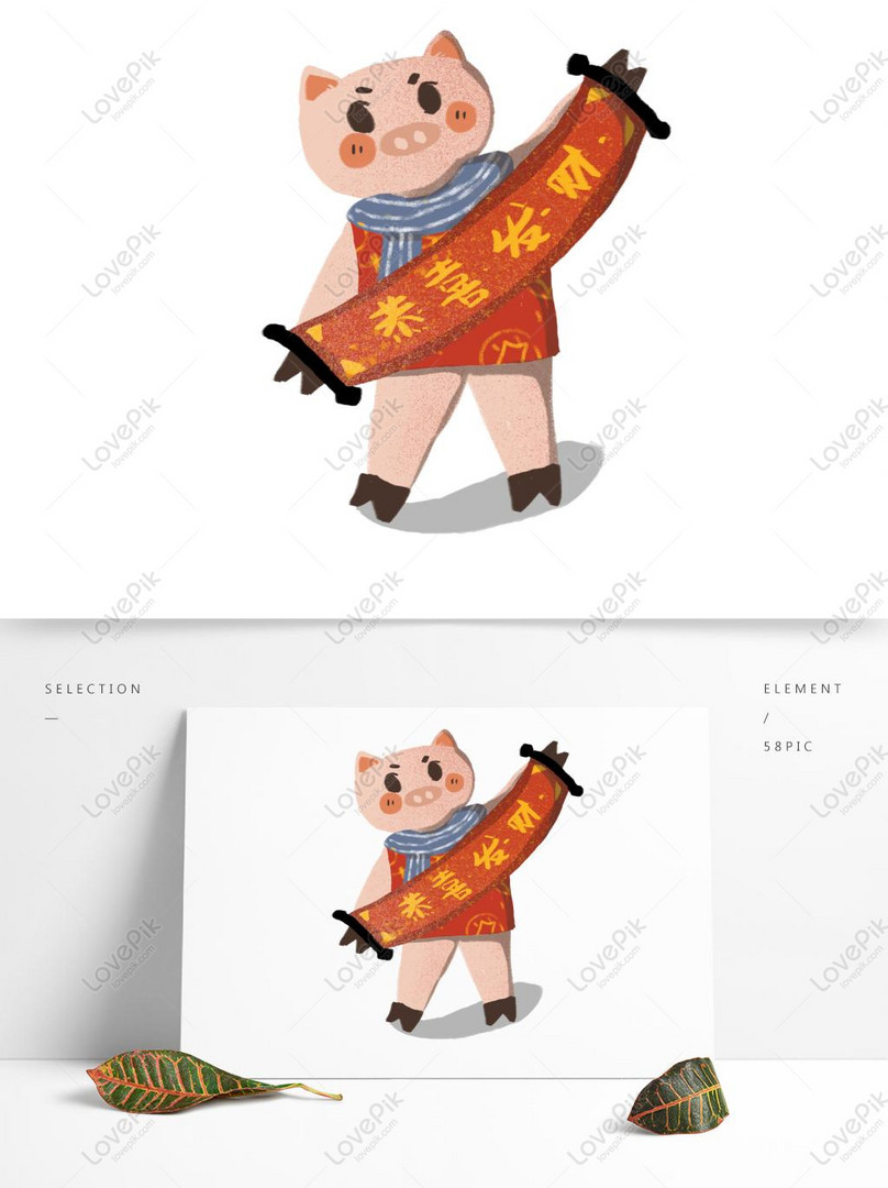 tahi babi