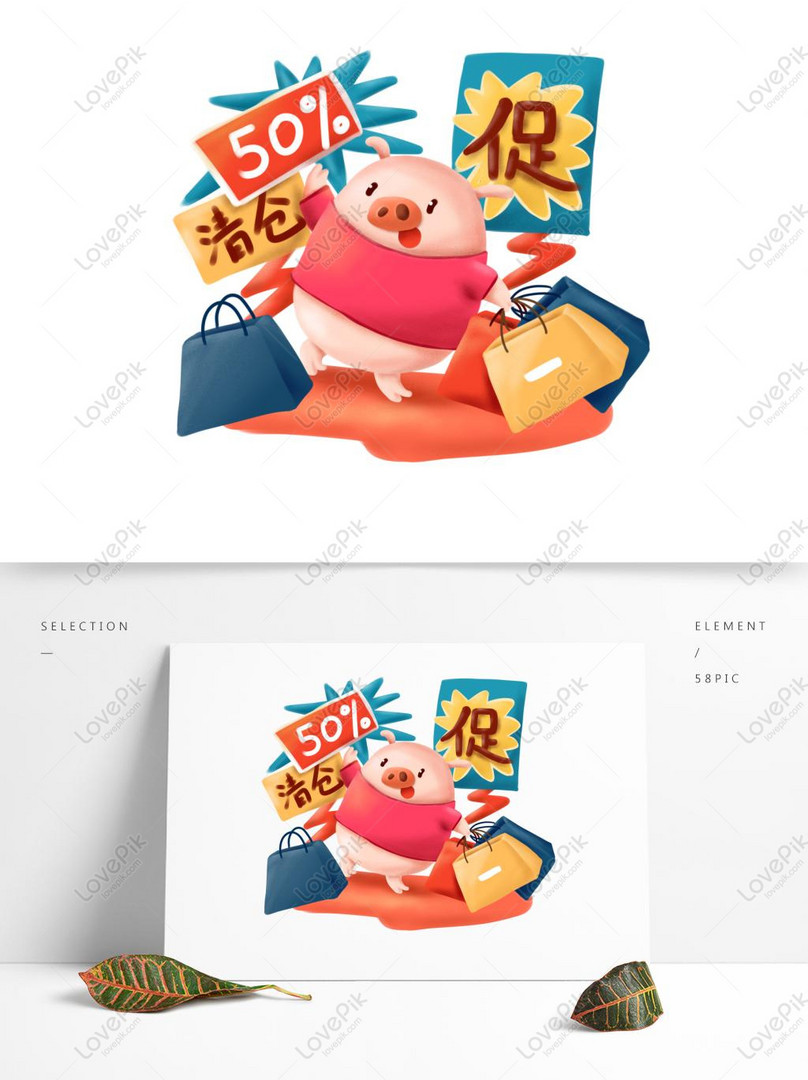 Vectơ miễn phí-Vẽ Tay Năm Lợn Hình ảnh động Vật Mua Sắm Hàng Ngày ...