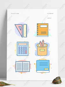 MBE stationery icon school supplies book ruler vector element, MBE, stationery, icons png hd transparent image