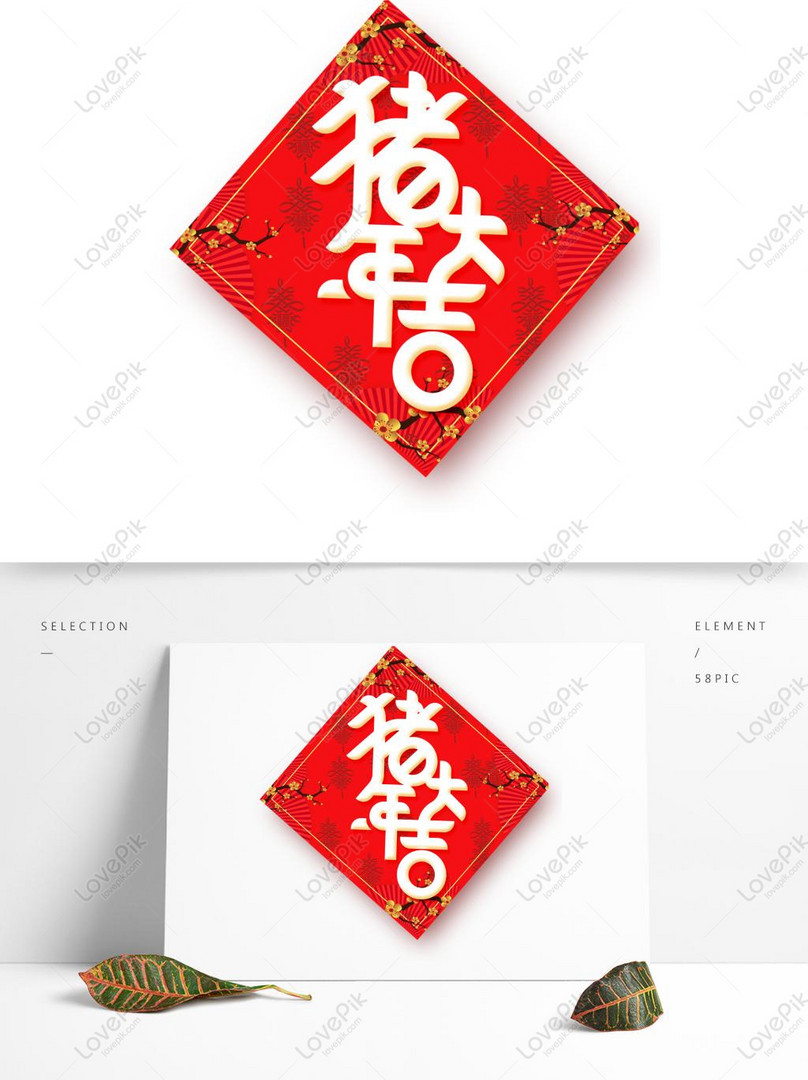 Vectơ miễn phí-Màu đỏ Trung Quốc: Hình ảnh của chúng tôi đã cập nhật bộ sưu tập đa dạng vector màu đỏ Trung Quốc miễn phí để bạn tải về và sử dụng. Bất kỳ ai cũng có thể sử dụng chúng, từ những người mới bắt đầu cho đến những người chuyên nghiệp. Truy cập ngay hình ảnh để khám phá thêm!