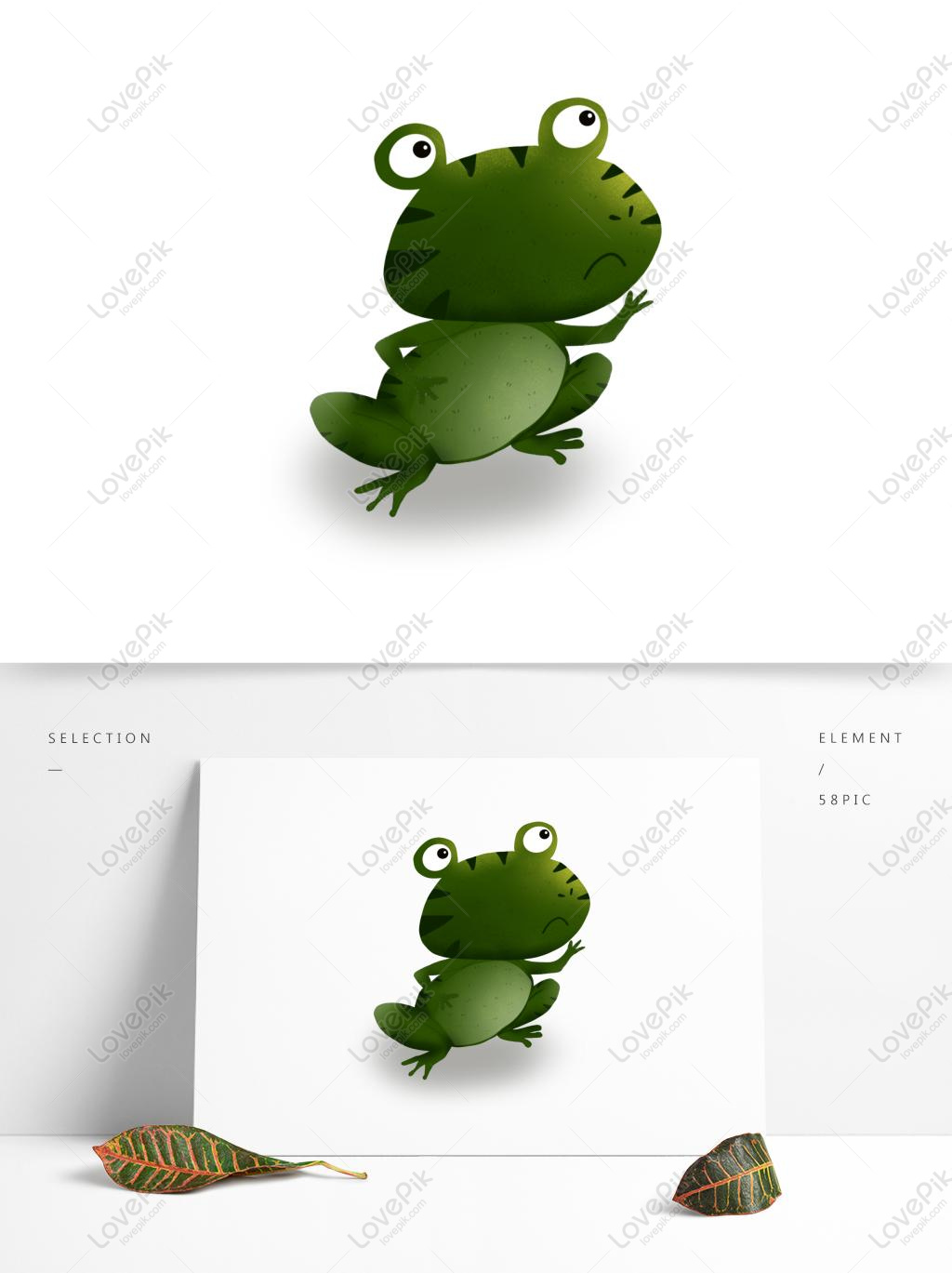 만화 개구리 요소 디자인 일러스트 Png 및 벡터 이미지, 무료 다운로드 - Lovepik