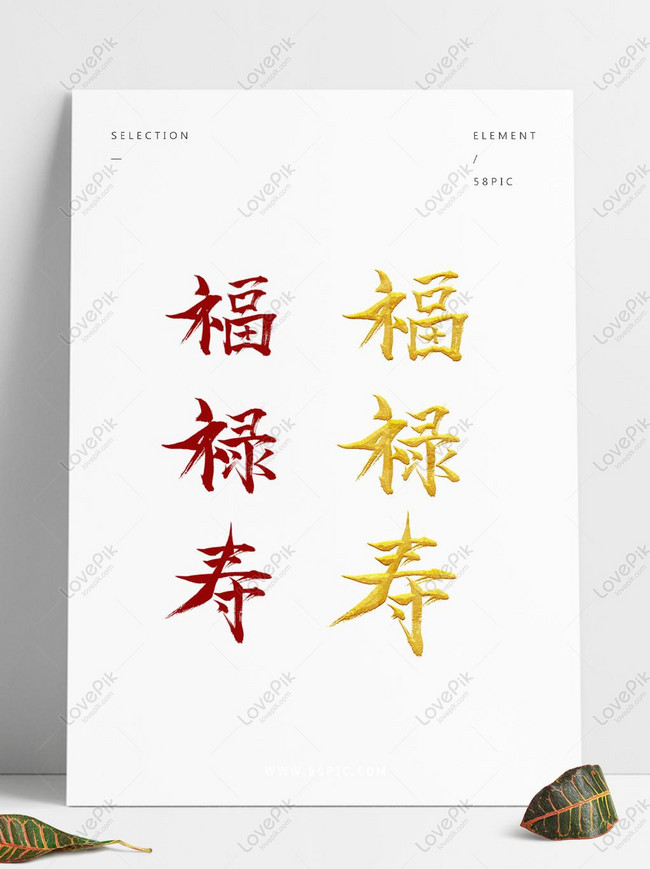Wallpaper Tulisan Mandarin 3d Image Num 30