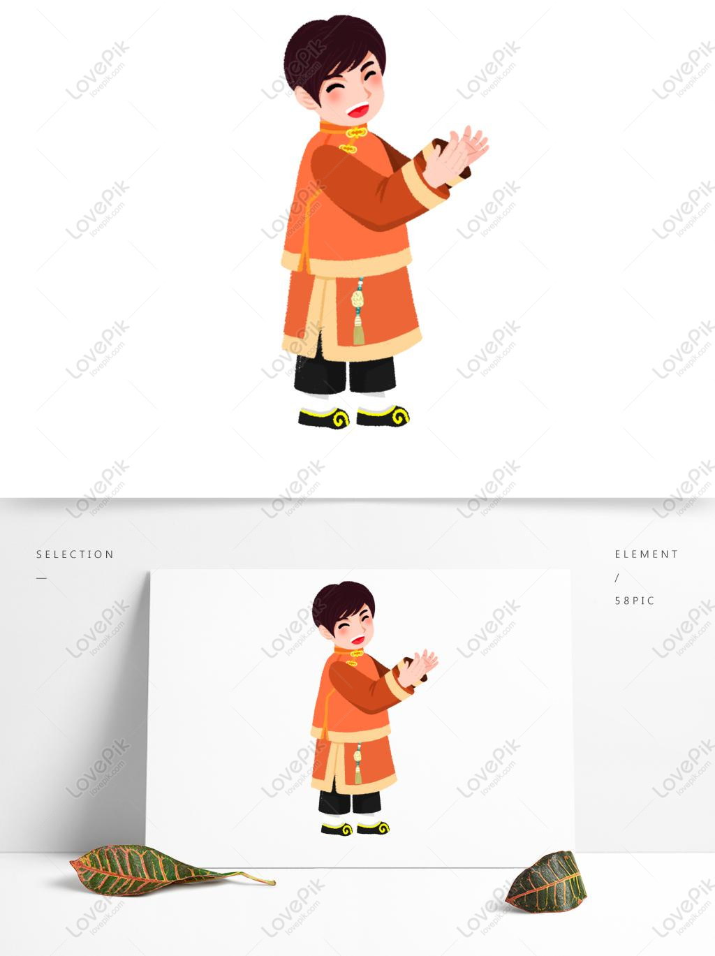 Chinese Style Cartoon PNG Images With Transparent Background | Free  Download On Lovepik