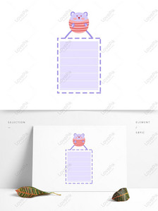 Purple post-it notes cute elements, Purple, post-it, cute png transparent background