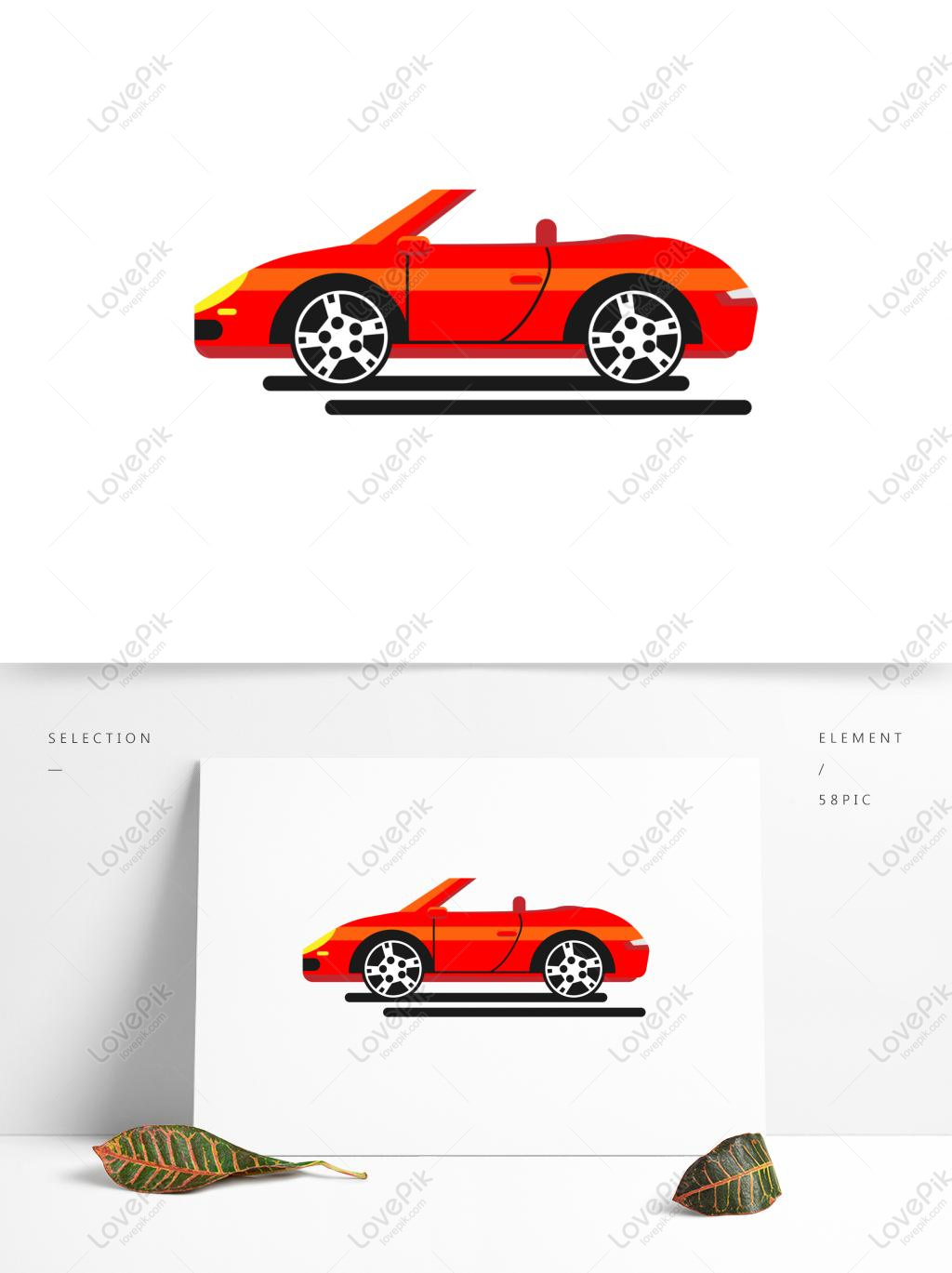Cartoon Sports Cars Images, HD Pictures For Free Vectors & PSD Download -  