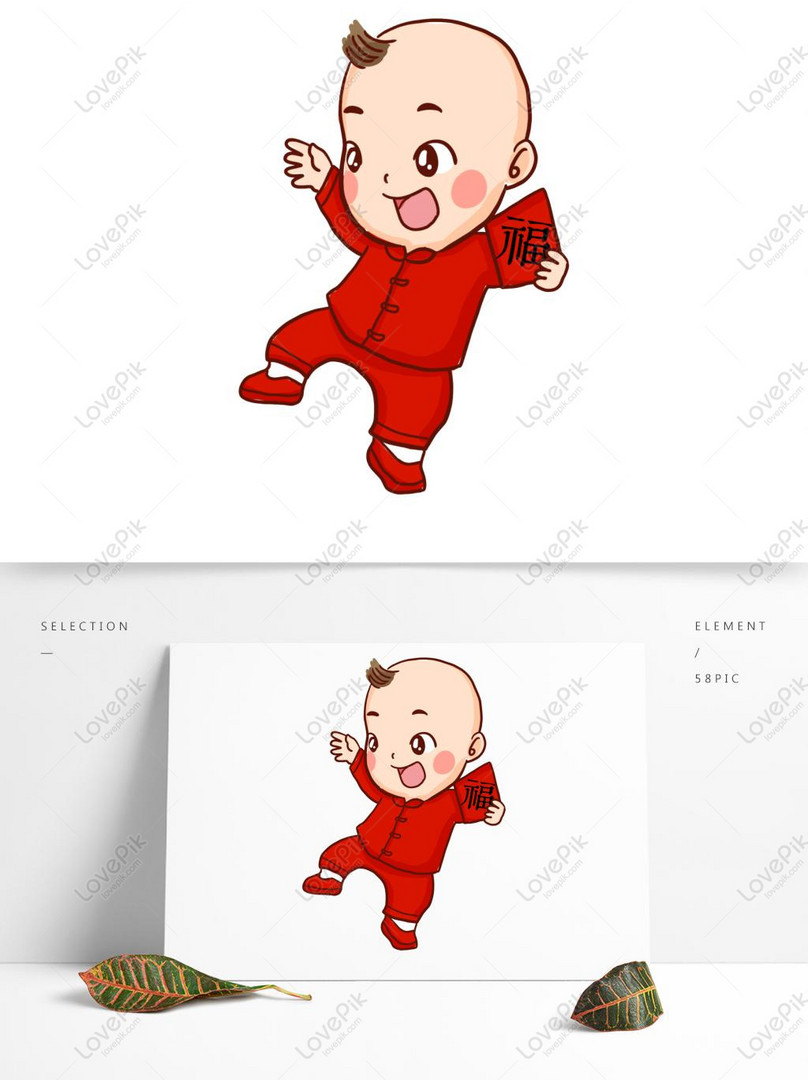 Bahan Png Bayi Lucu Yang Dilukis Dengan Tangan Gambar Unduh