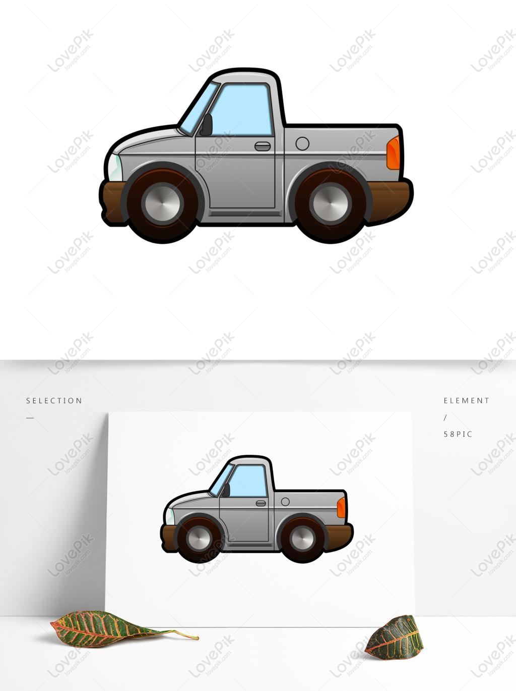 Cartoon Pickup Truck Can Be Used For Commercial Materials PNG Transparent  Background TIF images free download_1369 × 1024 px - Lovepik
