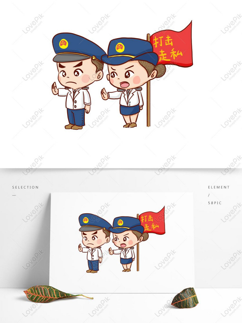 Gambar Kartun Polisi Png