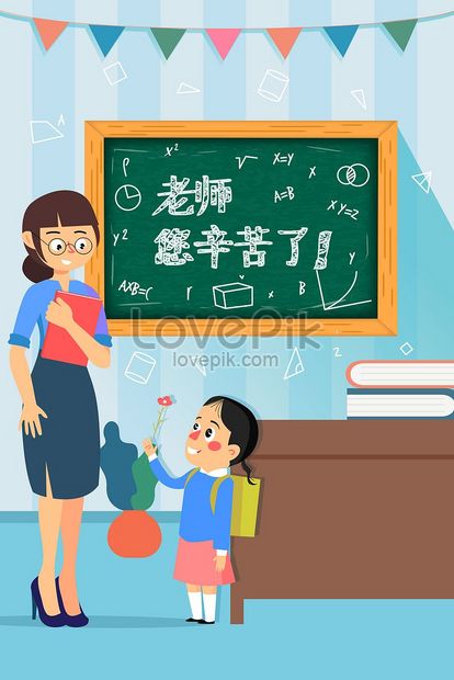 Cartoon education teachers day, happy teacher, illustration illustration  image_picture free download 