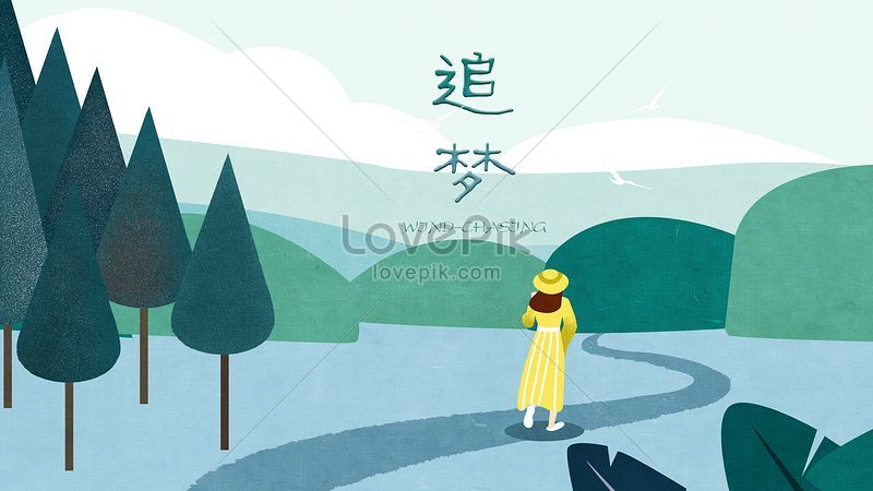 夢を見る少女 遠くの鳥 イラストイメージ 図 Id Prf画像フォーマットjpg Jp Lovepik Com