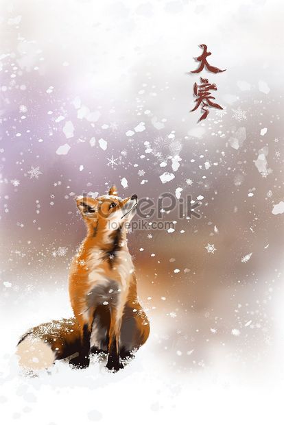 Meditacion De Zorro Rojo Para Disfrutar De La Nieve Psd Ilustraciones Imagenes Descarga Gratis Lovepik