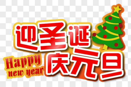 elemento de nuvem vermelha chinesa para decorar o ano novo chinês 4153554  Vetor no Vecteezy
