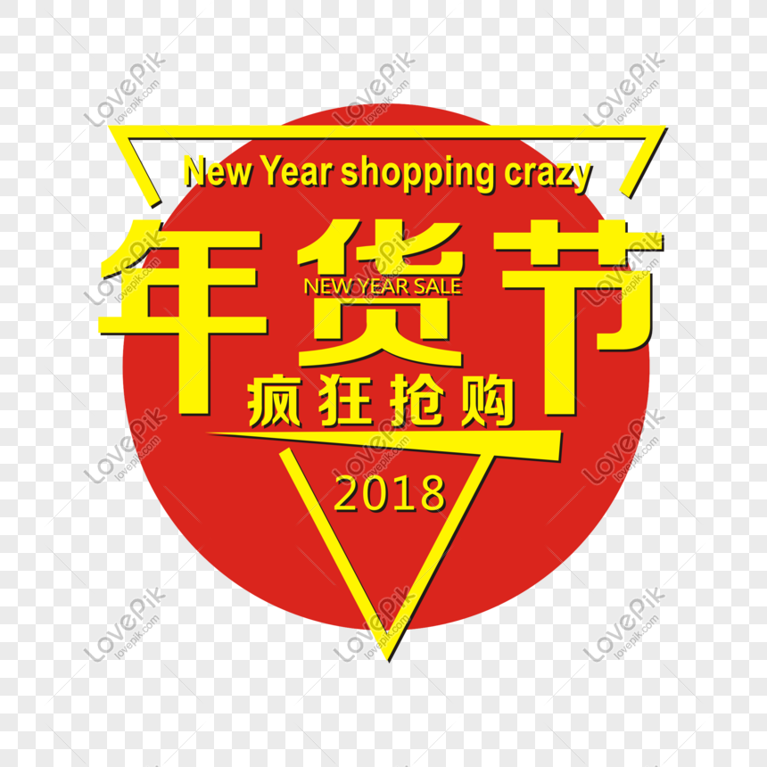 open malls on new years day clipart