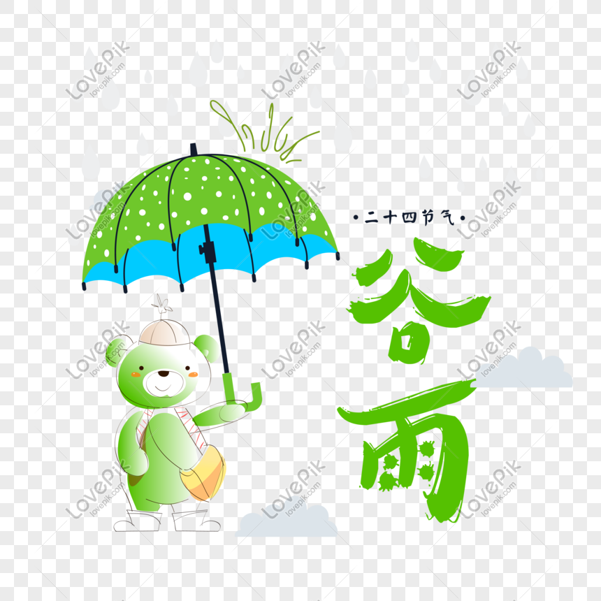 Photo De Vingt Quatre Nœuds Pluie Et Pluie Dessin Dours Frais Numero De L Image Format D Image Psd Fr Lovepik Com