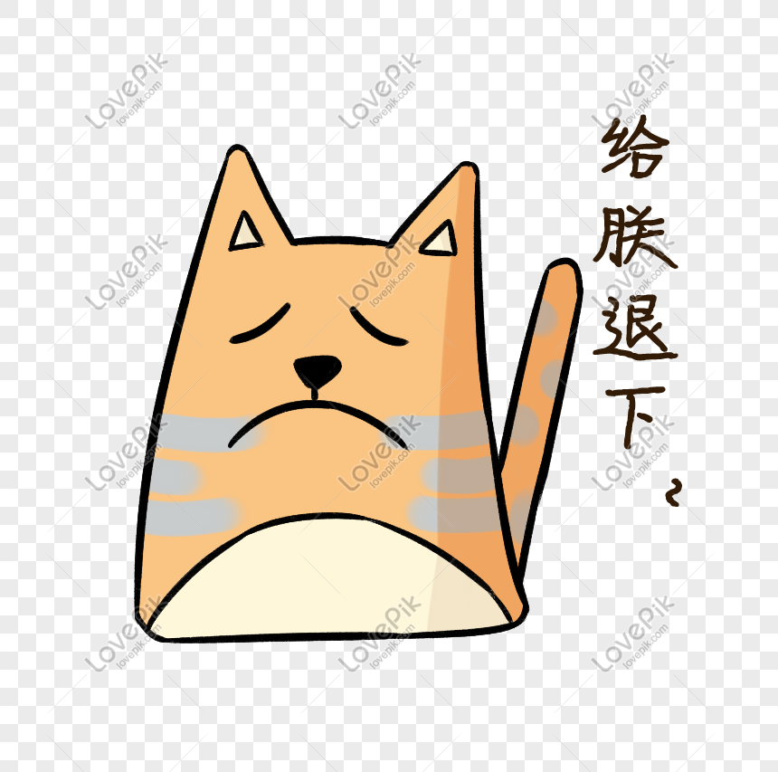 Tas Emoticon Q Lucu Kucing Oranye Lucu Png Kartun Kucing Yang Di 