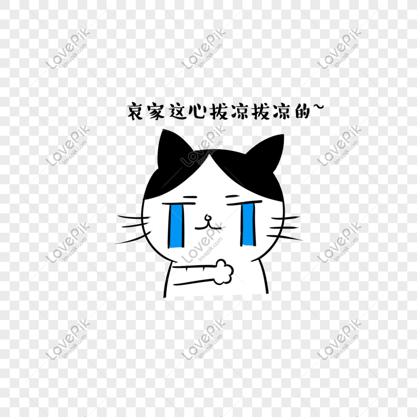 Cartoon Cat Sad Pity Expression Pack PNG Image and PSD File For 