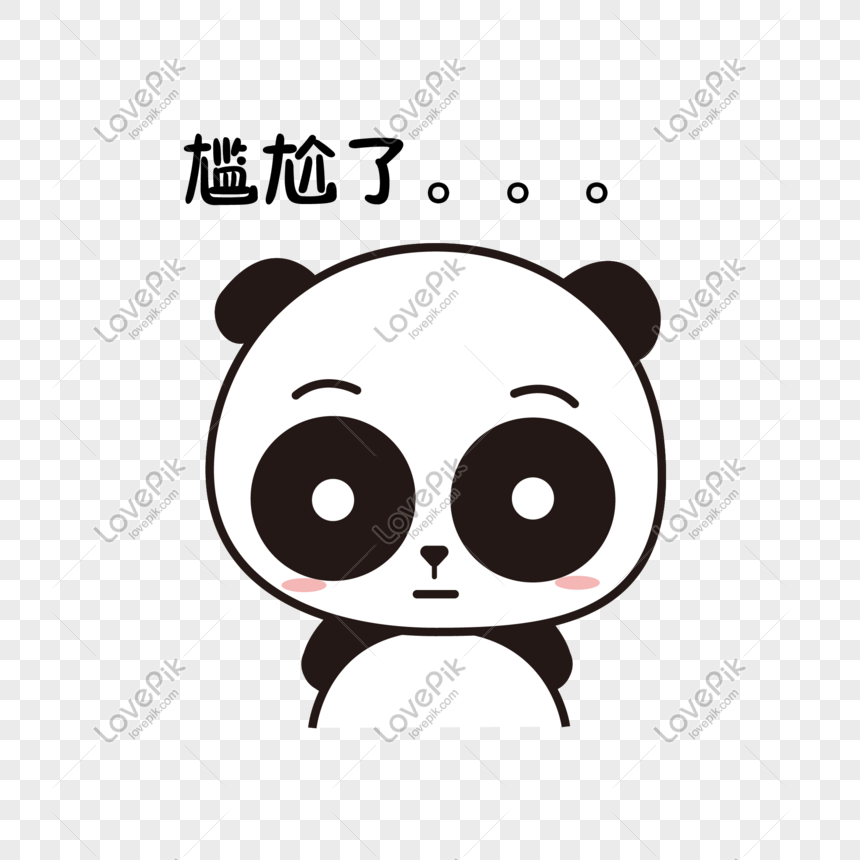 Meng Meng Giant Panda Theme Stunned Expression Pack Png Image Psd File Free Download Lovepik