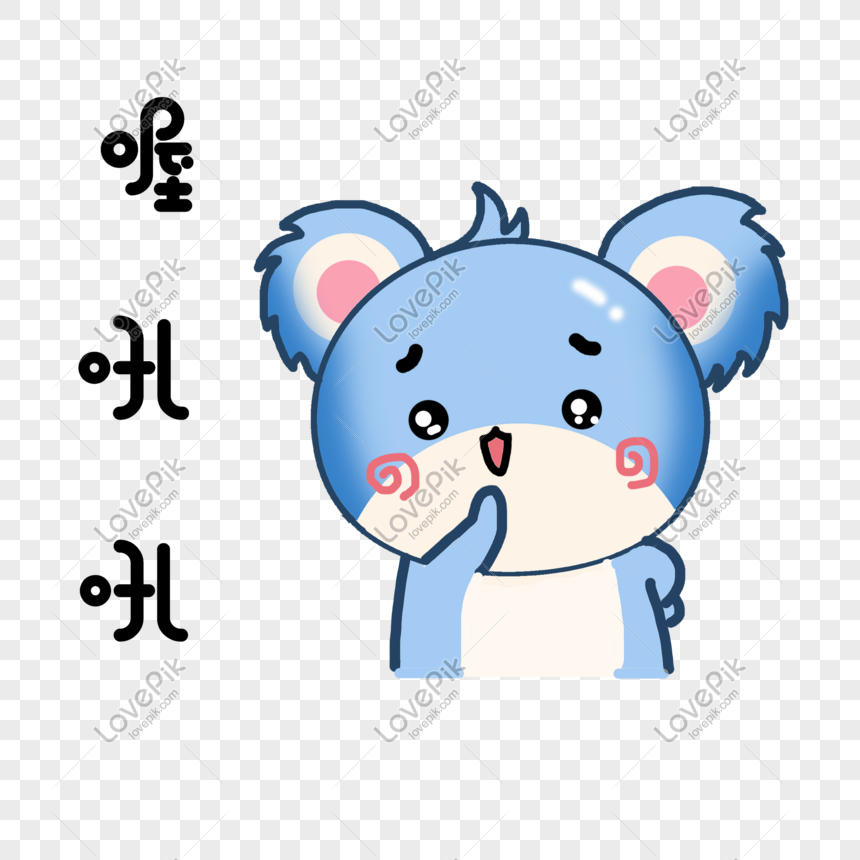 Ilustrasi Biru Koala Emoji Gambar Unduh Gratis Imej