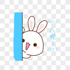 Rabbit Man PNG Images With Transparent Background | Free Download On ...