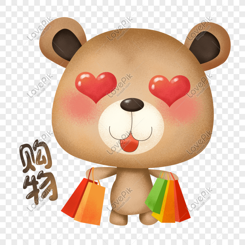 Cute Bear Doll Cartoon Theme Expression Pack Shopping Buy Buy Bu PNG  Transparent And Clipart Image For Free Download - Lovepik | 610825776