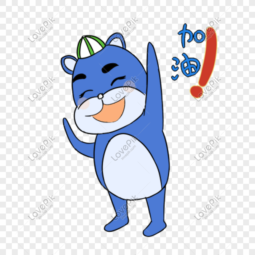 Cute Bear Kawaii Wow Cheering Expression Cartoon Image Free PNG And Clipart  Image For Free Download - Lovepik | 610841019