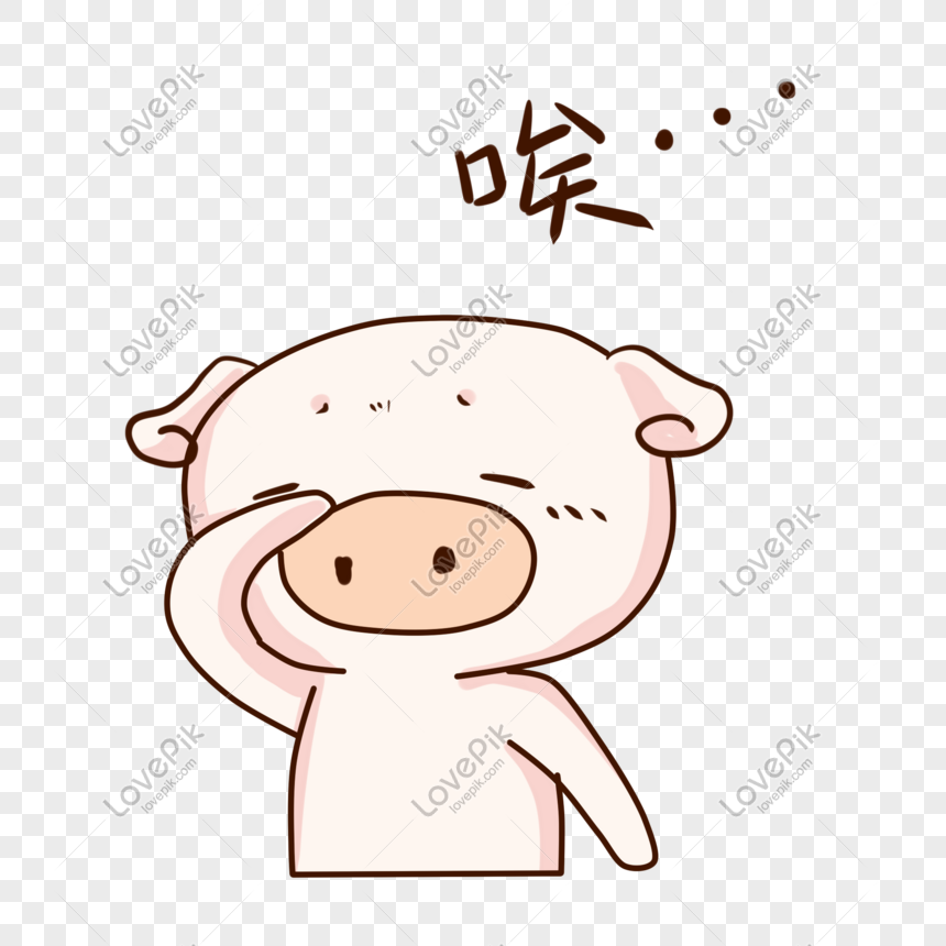 Expression 唉 Small Powder Pig Illustration Png Image Psd File Free Download Lovepik